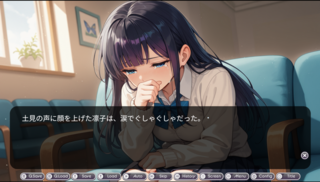 Afterlight -First Glow-のゲーム画面「」