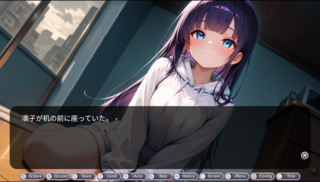 Afterlight -First Glow-のゲーム画面「」