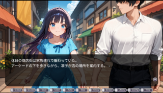 Afterlight -First Glow-のゲーム画面「」