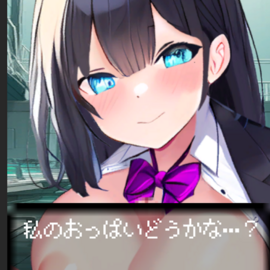 最後の二人～病んでいるOL上司のエロミニゲーム～の画像-タップして次に進め！
