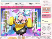 ポケモン ナンジャモの配信クリッカーのイメージ