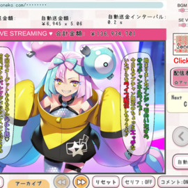 ポケモン ナンジャモの配信クリッカーの画像-ナンジャモのライブ配信ゲーム