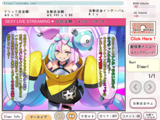 ポケモン ナンジャモの配信クリッカーのゲーム画面「ナンジャモのライブ配信ゲーム」