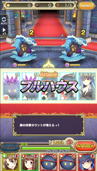 同級生～Another World～のゲーム画面「ポーカーバトルは簡単楽ちん」