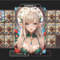フリップAIガールズのイメージ