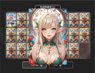 フリップAIガールズのゲーム画面「ゲーム中の画面」
