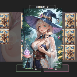 フリップAIガールズの画像-ゲーム中の画面
