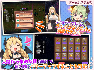 サキュバス無双 〜三姉妹の淫乱ジュポワール〜（体験版）のゲーム画面「」
