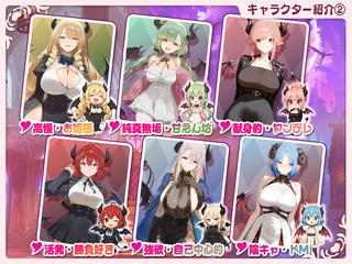 サキュバス無双 〜三姉妹の淫乱ジュポワール〜（体験版）のゲーム画面「」