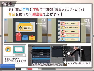 オフィス盗撮　～気になる新人のあの子～（体験版）のゲーム画面「」