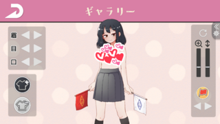 催●旗上げ脱衣ゲームのゲーム画面「」