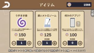 催●旗上げ脱衣ゲームのゲーム画面「」