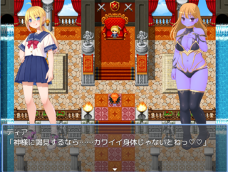 デバフマスターのゲーム画面「敵対者と手を組むことも……？」