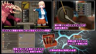 ゾーイの猫とシオールの館のゲーム画面「サバイバルRPG感満載のゲームシステム」