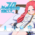 シャーレの特別当番with花岡ユズ（体験版）のイメージ