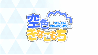 シャーレの特別当番with花岡ユズ（体験版）のゲーム画面「サークルロゴ」