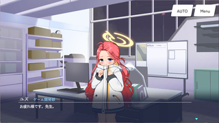 シャーレの特別当番with花岡ユズ（体験版）のゲーム画面「通常会話シーン」