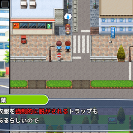 街を散歩しよう