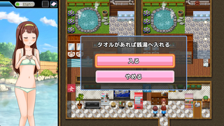 マジメなアイドルの全裸散歩番組のゲーム画面「アイテムがあれば選択肢が増える」
