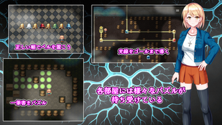 ゾーイの猫とシオールの館のゲーム画面「知恵を捻ってパズルを解こう」