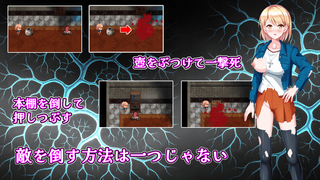 ゾーイの猫とシオールの館のゲーム画面「面倒な敵は蹴散らそう」