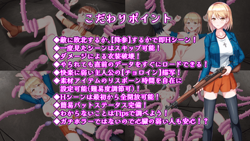 いろいろとこだわってます