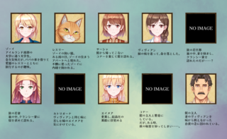 ゾーイの猫とシオールの館のゲーム画面「登場人物紹介(NO IMAGEは後日差し替えます)」