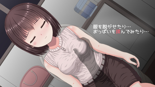 酔った美人ＯＬがコンビニのトイレで寝てた話（体験版）のゲーム画面「服を脱がせたり、乳を揉んだり……」