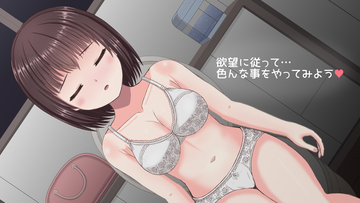 欲望のまま…色々やってみよう