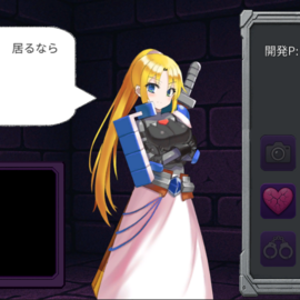 女騎士クリッカーの画像-最初は普通だった女騎士が......