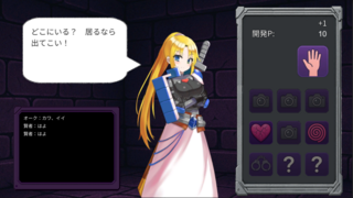 女騎士クリッカーのゲーム画面「最初は普通だった女騎士が......」