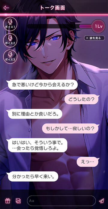 出雲アダルトトーク