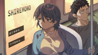 SHIREMONOのゲーム画面「メニュー画面」