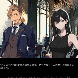 通常シーン