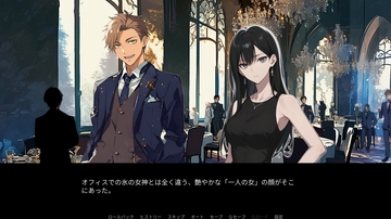 通常シーン
