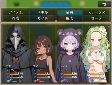 メニュー画面。便利なガイドや図鑑システムも整備