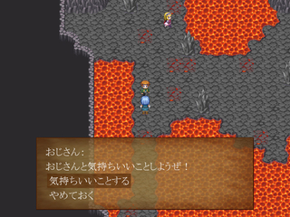 地底の楽園【R18】のゲーム画面「」
