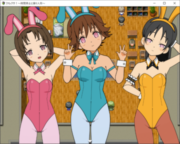 ver1.20以降のキャラです。