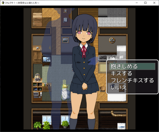 ファレクサ!時間停止と操り人形のゲーム画面「対象は連れていけるしどこでもエッチが出来るぞ!」