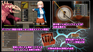 ゾーイの猫とシオールの館のゲーム画面「サバイバルRPG感満載のゲームシステム」