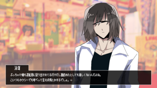 Sodomy&Roseのゲーム画面「女装男・清雄ルート」