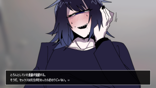 Sodomy&Roseのゲーム画面「性転換男・薫ルート」