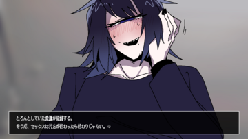 性転換男・薫ルート