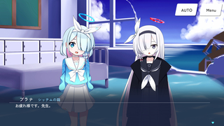 シャーレの特別当番withアロナ&プラナ（体験版）のゲーム画面「通常会話シーン」