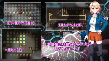 知恵を捻ってパズルを解こう