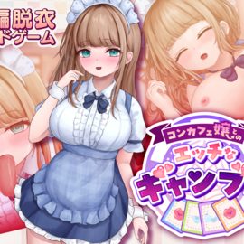 ゲームタイトル