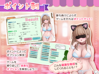 コンカフェ嬢とのエッチなギャンブル（体験版）のゲーム画面「」