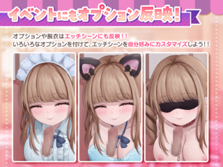 コンカフェ嬢とのエッチなギャンブル（体験版）のゲーム画面「」