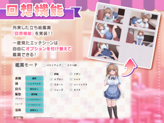 コンカフェ嬢とのエッチなギャンブル（体験版）のゲーム画面「」