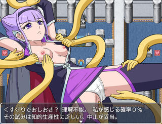 ペギタンクエストのゲーム画面「」